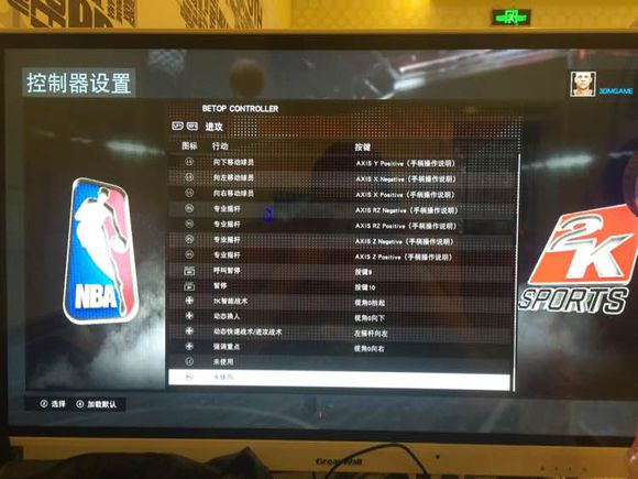 NBA2K16MG模式攻略 球员兑换表[图]