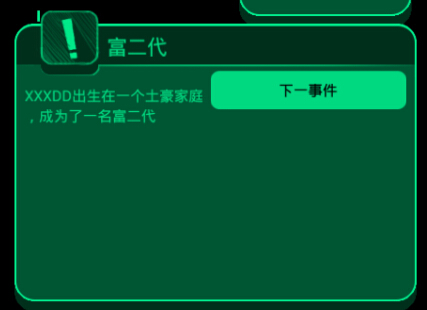 逗比人生怎么查看自己的墓地？ 逗比世界死亡名片查看地址分享[多图]