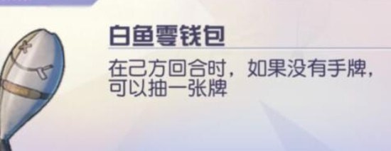 黑潮之上无限攻击攻略 白鱼零钱包无限连击技巧详解[视频][多图]