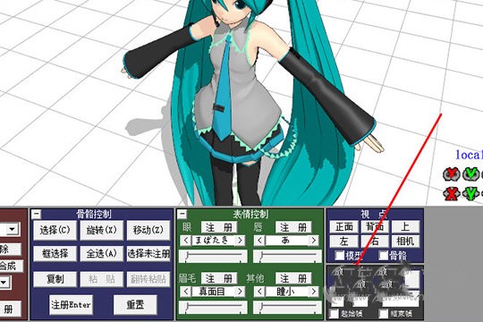 MikuMikuDance截图