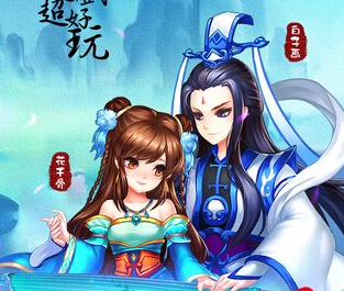 新花千骨手游《风涯无边》12号新服开启 六重好礼送不停[图]