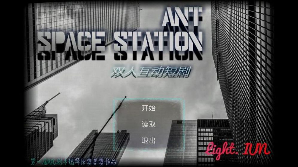 ANTSPACESTATION攻略大全 新手入门少走弯路[视频][多图]