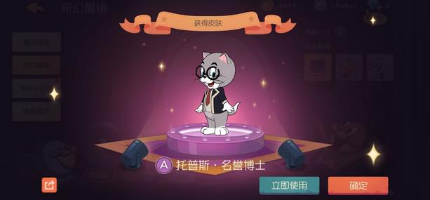 猫和老鼠欢乐互动新手教程 初期猫和老鼠怎么选择[视频][多图]