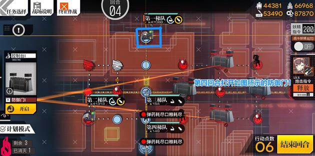 少女前线裂变链接3-2攻略 认知裂变2通关打法详解[视频][多图]