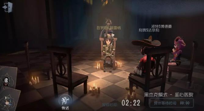 第五人格BlackJack演示流程一览 选人、发牌、抽牌教程[视频][多图]