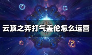 崩坏星穹铁道玲可材料有哪些 崩铁玲可培养材料一览