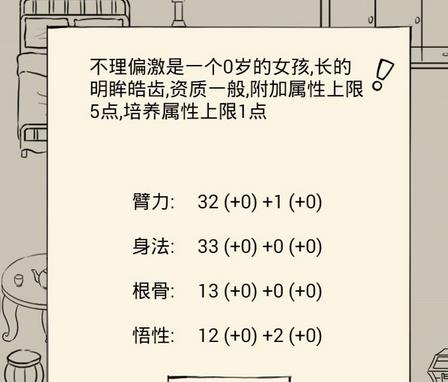 暴走英雄坛桃源支线怎么做 桃源支线任务攻略[视频][多图]