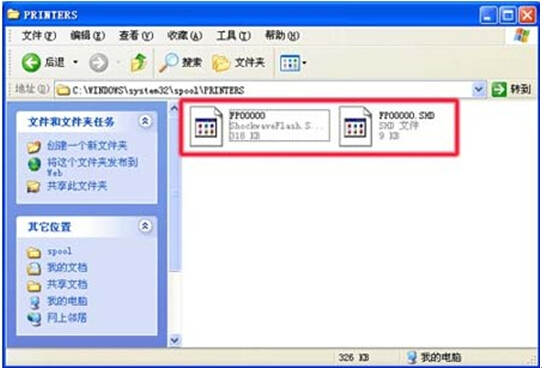 hp1005打印机驱动 (64)截图