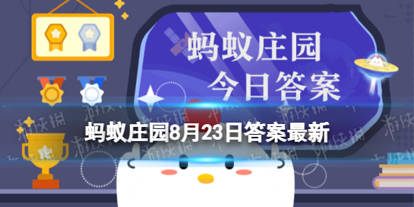 七月八月看巧云的“巧云”是指哪种云 蚂蚁庄园8月23日答案最新