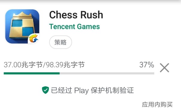 Chess Rush怎么下载 IOS安卓版下载安装教程[视频][多图]