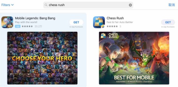 Chess Rush搜索不到怎么回事 商店搜索不到原因[视频][多图]