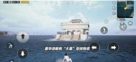 和平精英冲浪在哪里 冲浪的地方介绍[视频][多图]