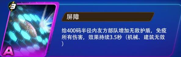 外星人风暴卡牌大全 最强战术卡牌推荐[视频][多图]