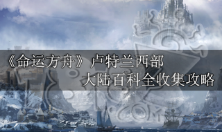 装甲核心6通关时长多长 装甲核心6游戏流程时长分享