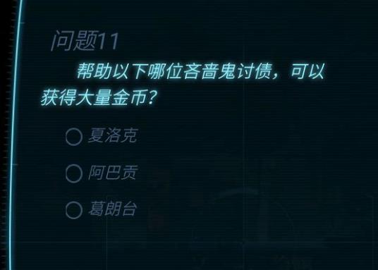 跨越星弧地下城堡2答案大全 地下城堡2联动答题答案总汇[视频][多图]