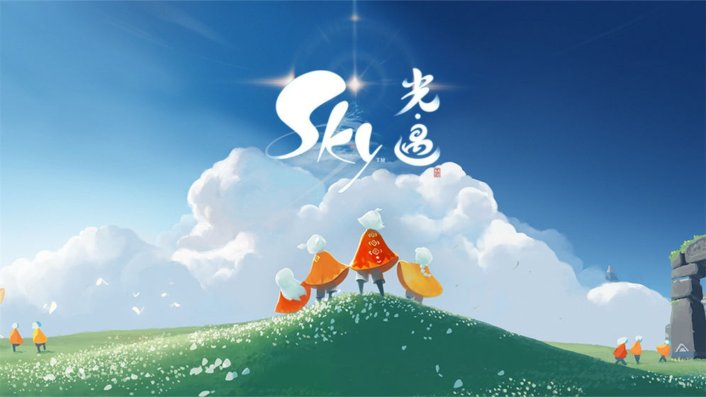 Sky光遇新手攻略 第1-7章节通关图文攻略[视频][多图]