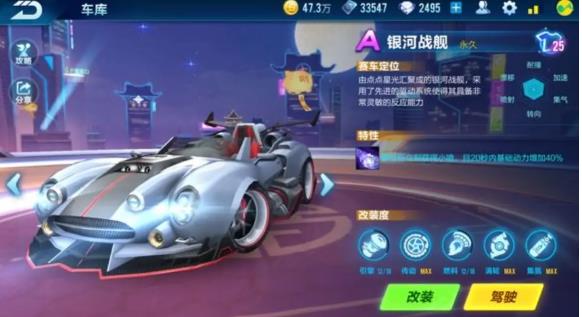 QQ飞车手游道具赛用什么车好 2019道具车排行榜[视频][多图]