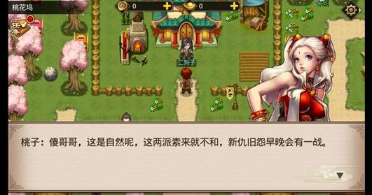 叫我铸造师神兵录隐藏物品大全[视频][多图]