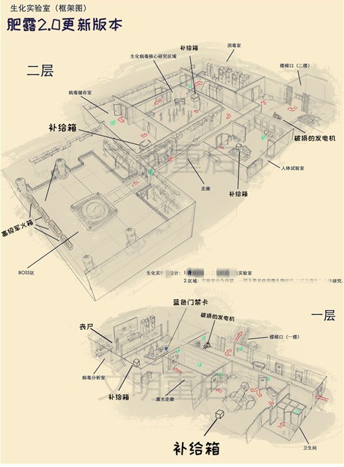 文明重启生化实验室攻略大全 生化实验室全地图通关攻略[视频][多图]