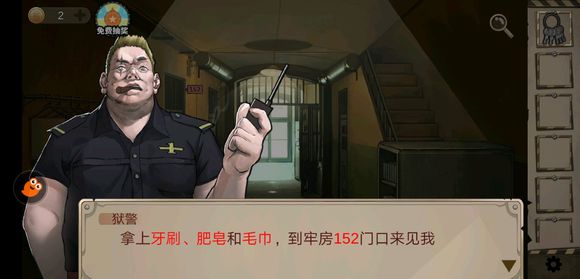 密室逃脱绝境系列7印加古城监狱第一关图文通关攻略[视频][多图]