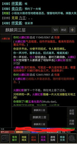 笑傲江湖mud平民门派怎么选择 平民门派最佳选择攻略[视频][多图]