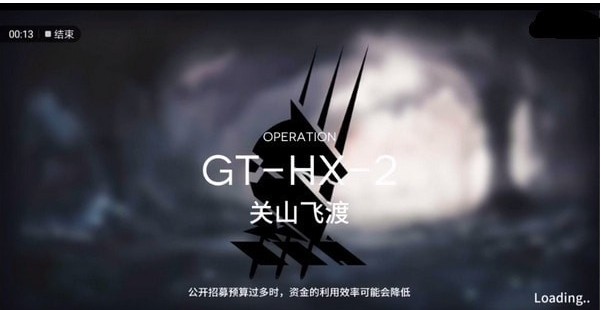 明日方舟GT-HX-2怎么过 GT-HX-2三星通关攻略[视频][多图]