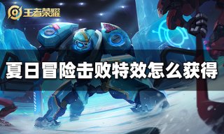 崩坏星穹铁道1.3新任务有什么 1.3新任务介绍