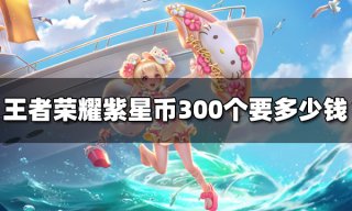 原神4.0下半卡池角色有什么 4.0下半卡池角色介绍