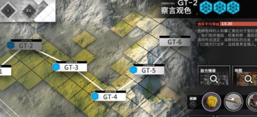 明日方舟GT-2怎么过 GT-2三星速刷攻略[视频][多图]