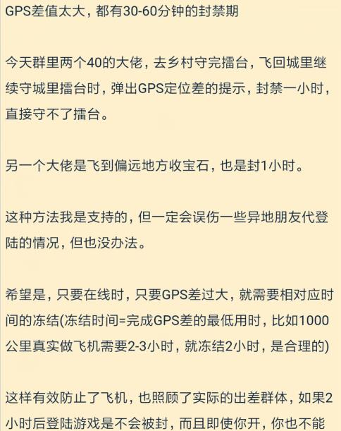 一起来捉妖异地登录被封了怎么办 异地登录封号解决方法[视频][多图]