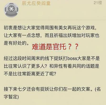 一起来捉妖一阵沉默怎么配 一阵沉默基因配方一览[视频][多图]