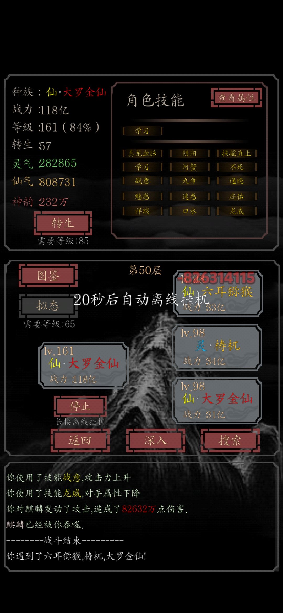 开局一只史莱姆妲己怎么打 最强反伤流打法推荐[视频][多图]