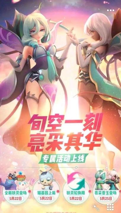 一起来捉妖香玉进化怎么变异 香玉变异方法[视频][多图]