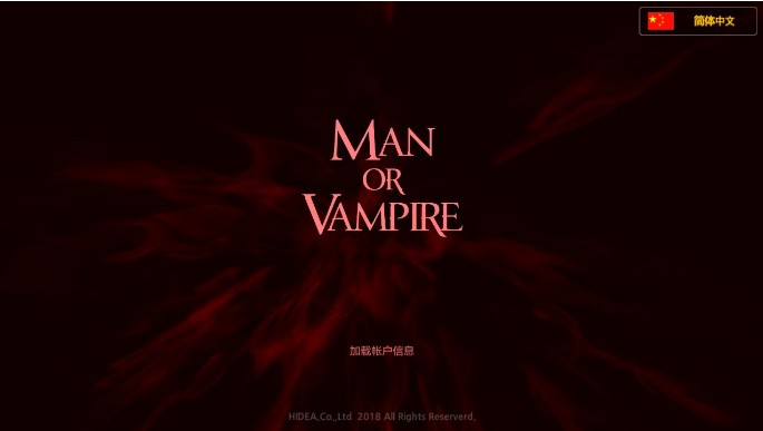 ManorVampire攻略大全 新手入门少走弯路[视频][多图]