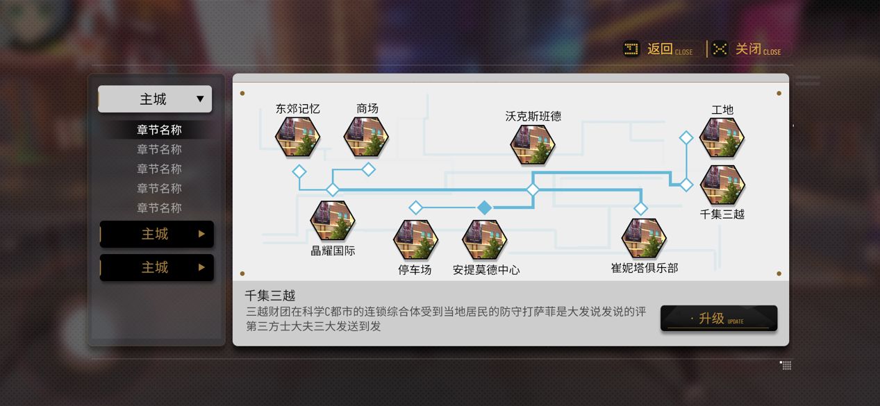 VGAME夏米尔技能怎么连招 夏米尔高伤害连招技巧[视频][多图]