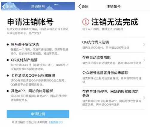 和平精英帐号怎么注销 注销账号方法[视频][多图]