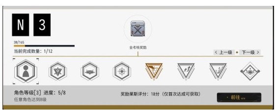 VGAME莱斯评级不够怎么办 莱斯评级接任务要求[视频][多图]