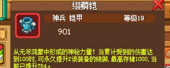 像素魏蜀吴蜀汉传奇孙尚香伤害怎么提升？ 孙尚香伤害提高方法[视频][多图]