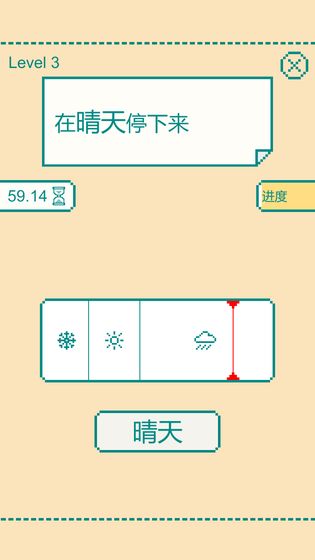 一分钟大脑挑战攻略大全 全关卡通关技巧[视频][多图]