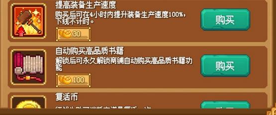 像素魏蜀吴蜀汉传奇新手武将推荐 前期武将获取及阵容详解[视频][多图]