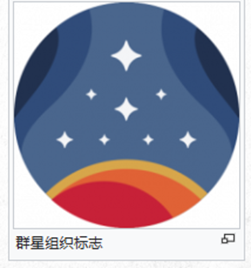 《星空》崇拜的粉丝介绍