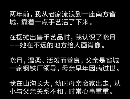 流浪日记2大山深处剧情大全 通关剧情结局汇总[视频][多图]