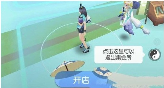 一起来捉妖摊位结束时间怎么看 看别人摊位结束时间方法[视频][多图]