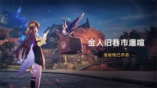 王者荣耀吉星高照有什么用 吉星高照作用介绍