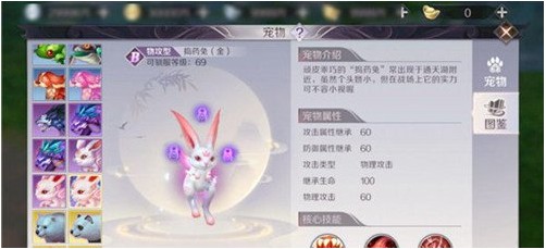 完美世界手游妖精仙魔有什么区别 妖精仙魔选择攻略[视频][多图]