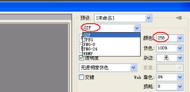 Photoshop CC截图