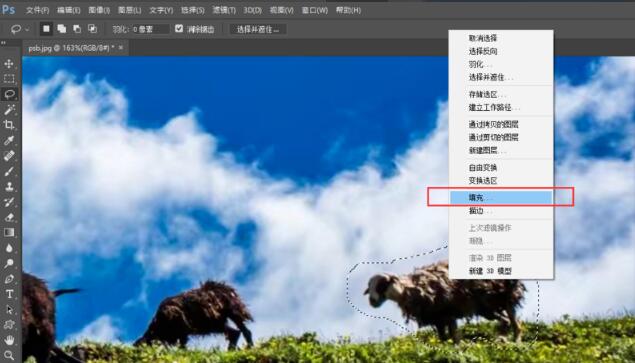 Photoshop CC截图