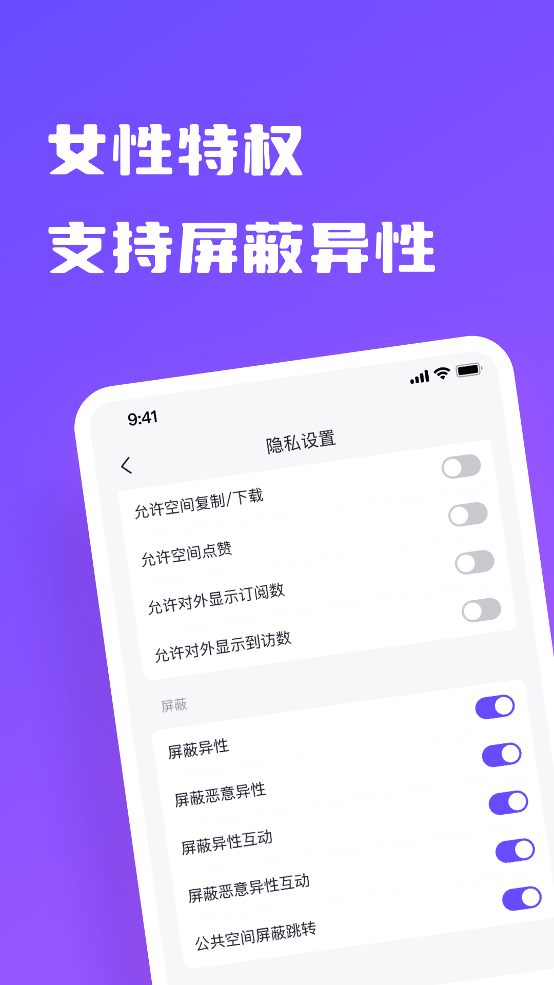 树懒截图