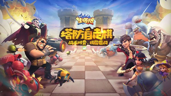 梦塔防自走棋3-5怎么过 3-5关卡通关攻略[视频][多图]