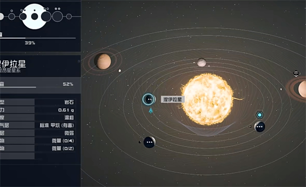 《星空》starfield幽深洞穴工业箱位置